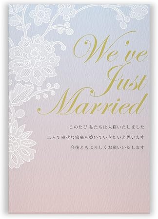 Amazon 高級紙 私製 結婚報告はがき 文例印刷入 30枚 デザインno 813 文例b ポストカード 絵柄付はがき 文房具 オフィス用品 Amazon 高級紙 私製 結婚報告はがき 文例印刷入 30枚 デザインno 813 文例b ポストカード 絵柄付はがき 文房具 オフィス用品