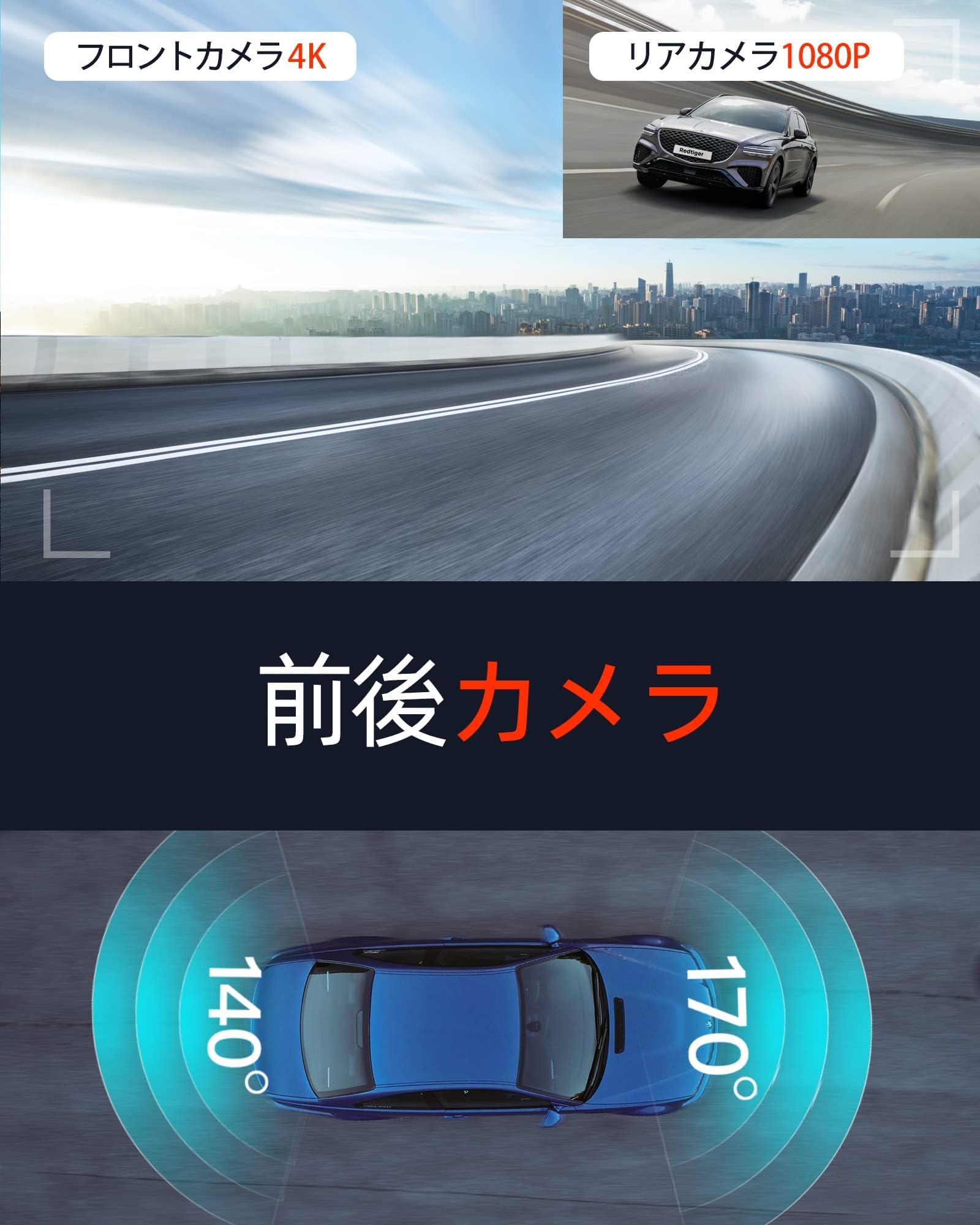 500万画素ドライブレコーダー 楽天市場】ドライブレコーダー 500万画素の通販
