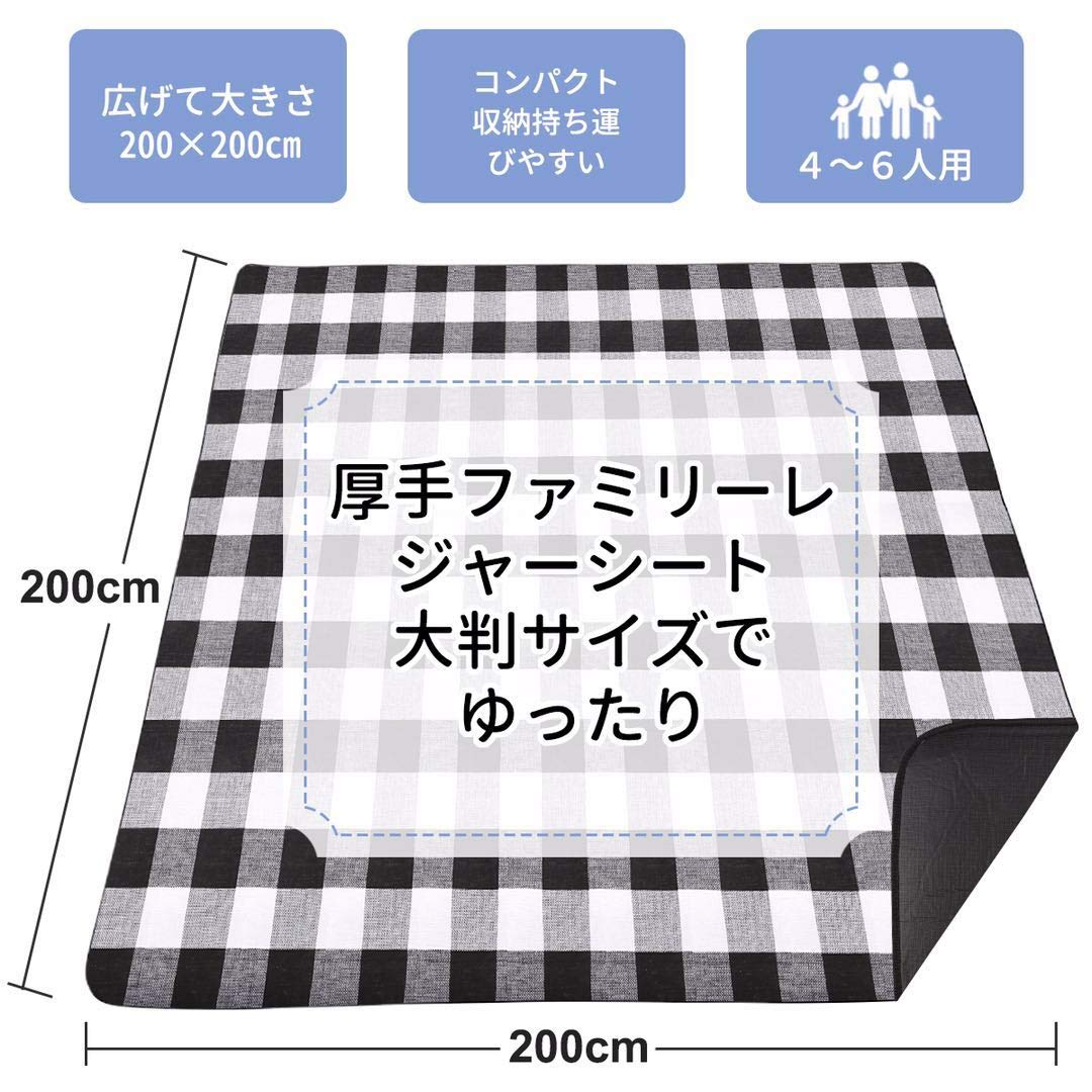 レジャーシート 大判厚手 200×200cm 防水 コンパクト 楽天市場】【全品30％OFFクーポン11/4 20時〜】 レジャーシート