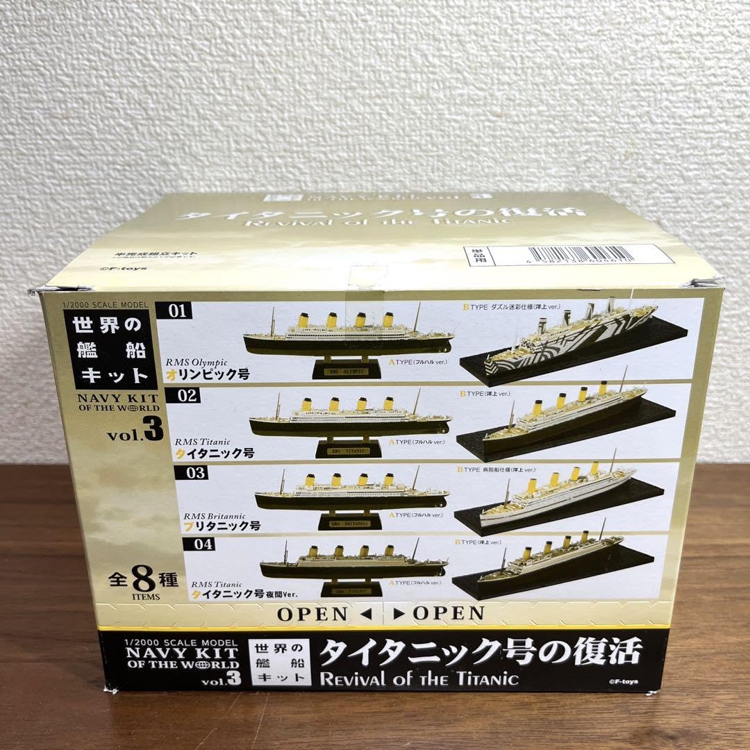 タイタニック　全4種コンプセット タイタニック号の復活　Ftoysエフトイズ タイタニック 全4種コンプセット タイタニック号の復活 Ftoys