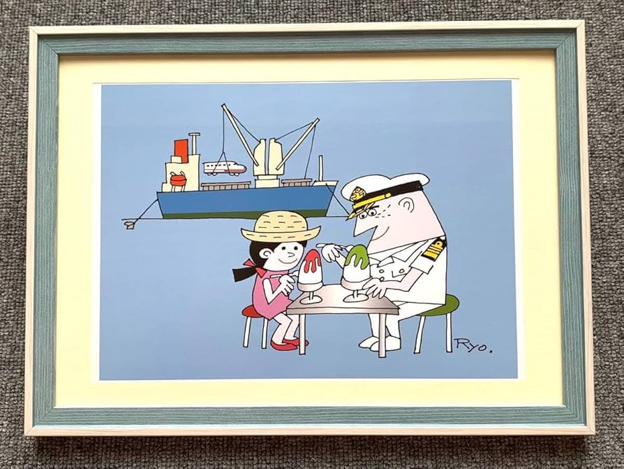 Amazon.co.jp: 柳原良平『かき氷』 A4サイズ 額入り 貴重