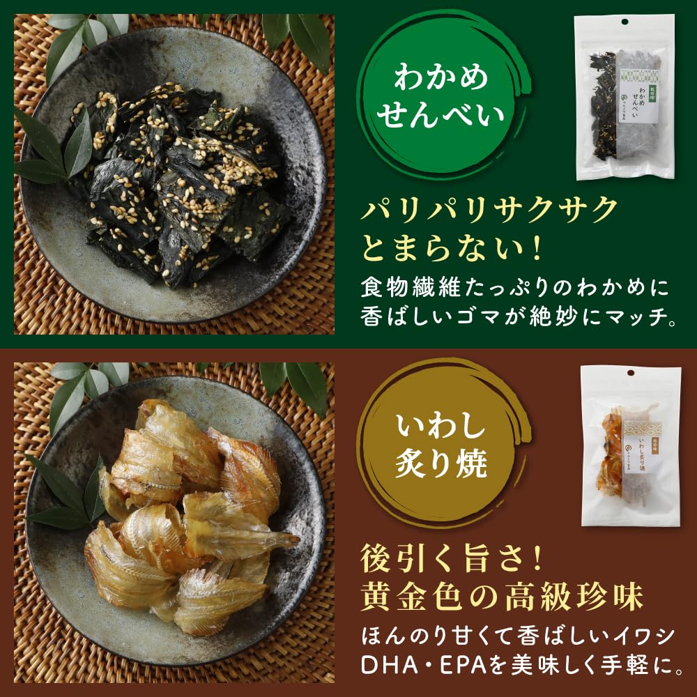 Amazon | おつまみ セット ギフト 人気 色々な味が楽しめる10種類