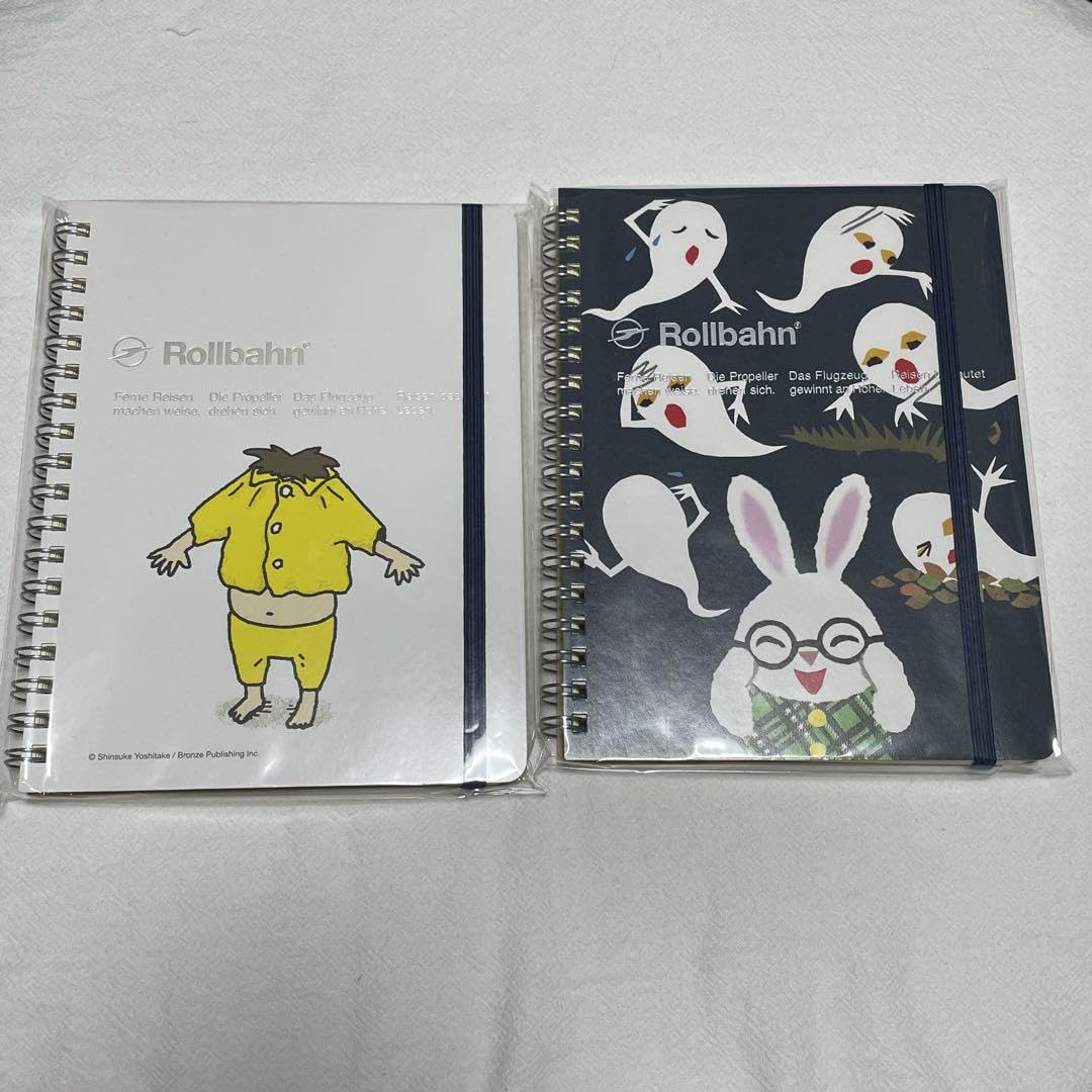 Amazon.co.jp: ロルバーン 絵本 限定 ヨシタケシンスケ せな