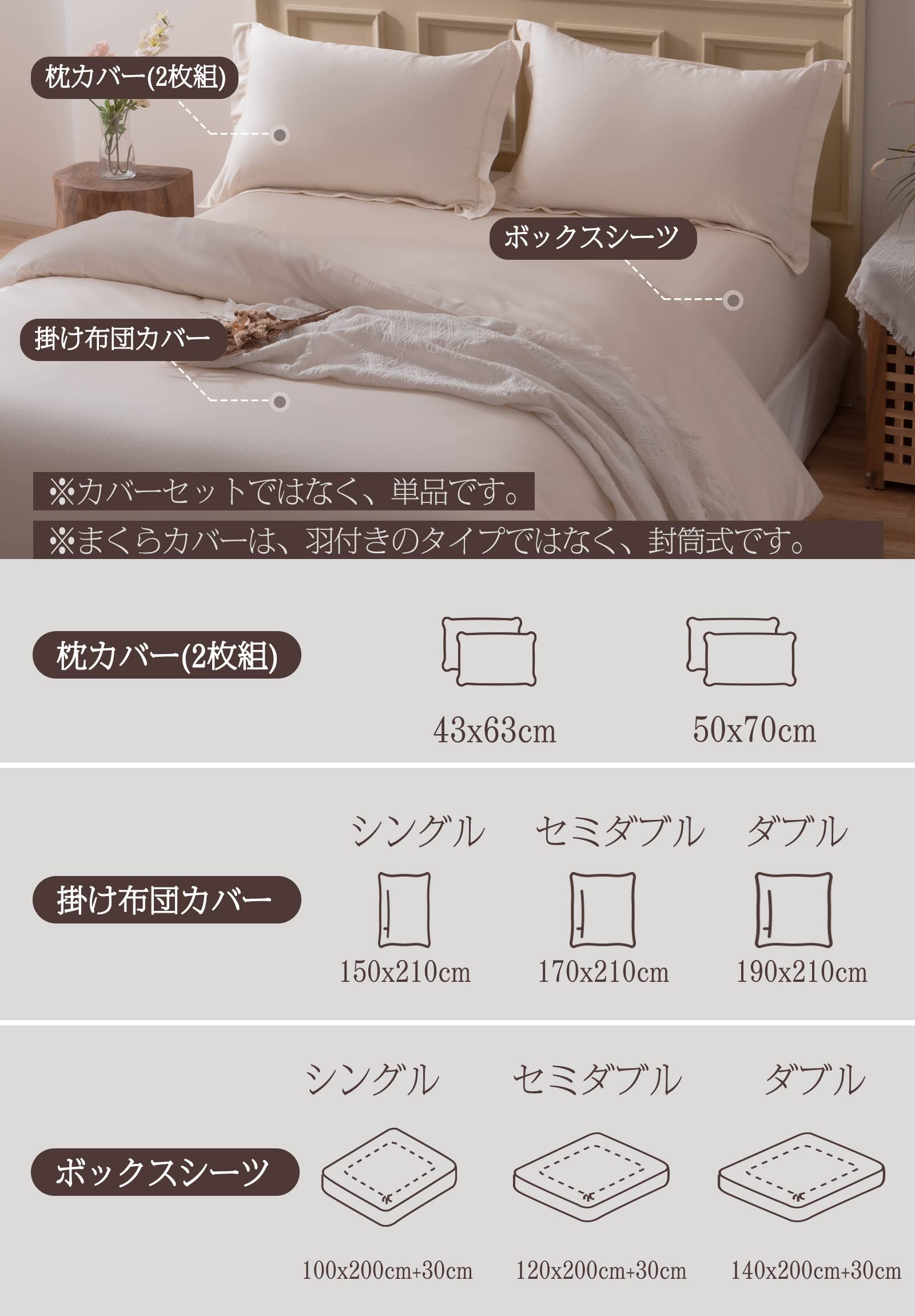 Amazon｜MILDLY 掛け布団カバー ダブル 190x210cm 単品 オーストラリア