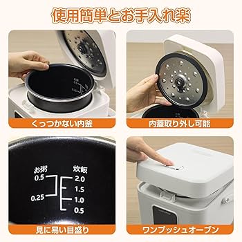 車中泊セット(ドリテック 超小型ホットプレートand ミニ炊飯器) 車中泊セット(ドリテック 超小型ホットプレートand ミニ炊飯器
