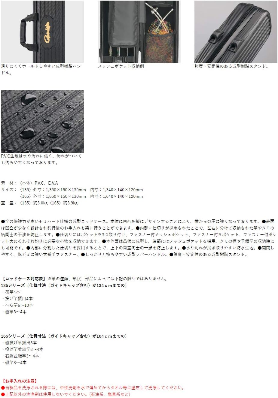 Amazon がまかつ Gamakatsu フィッシングロッドケース ストレート Gc290 ブラック 165 Gamakatsu がまかつ ロッドケース