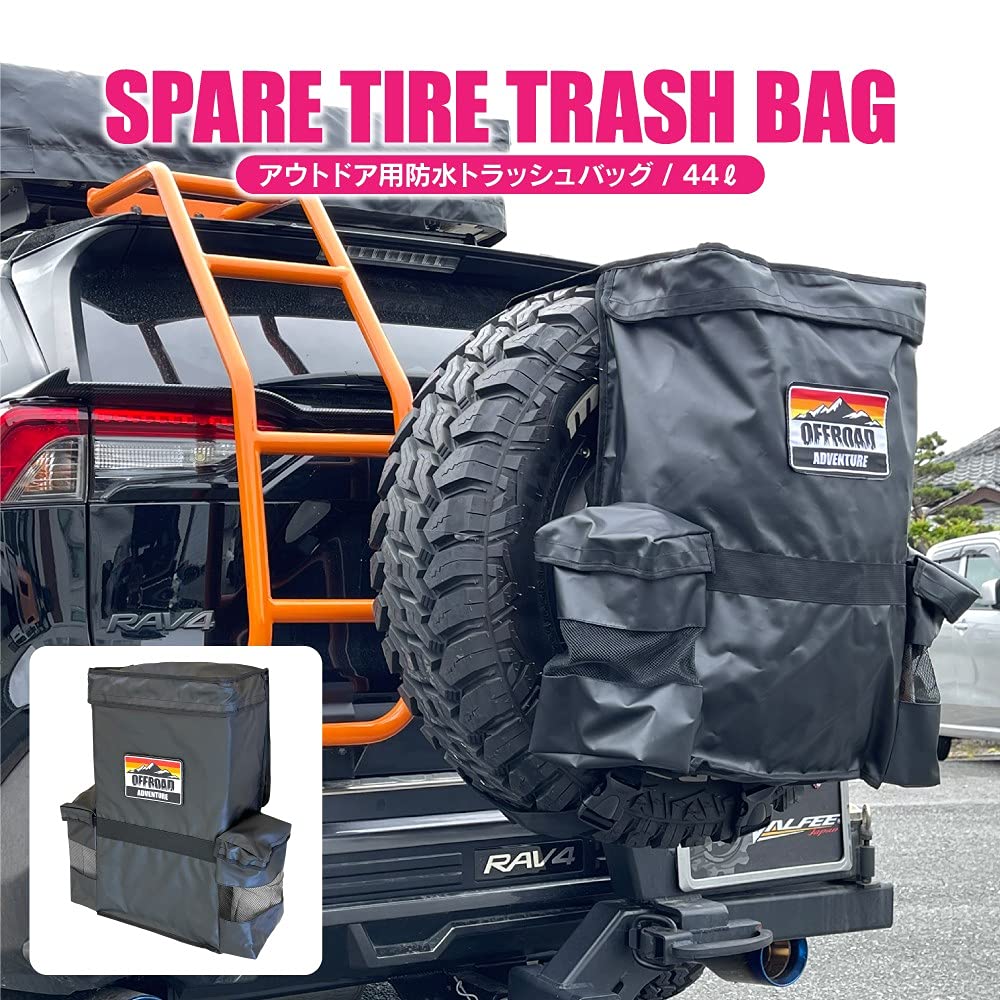 防水加工トラッシュバック44Lキャンプ、ゴミ箱、薪入れなど多様 Amazon | トラッシュバッグ 44L オートキャンプ キャンプ バーベキュー