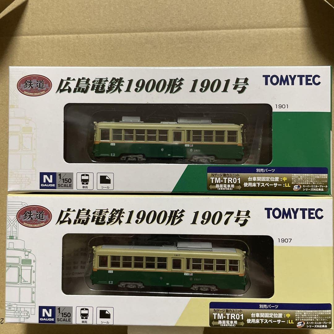 広島電鉄1900形 1907号 + TM-TR01動力ユニット 広島電鉄1900形 1907号 + TM-TR01動力ユニット 鉄コレ 広島電鉄1900