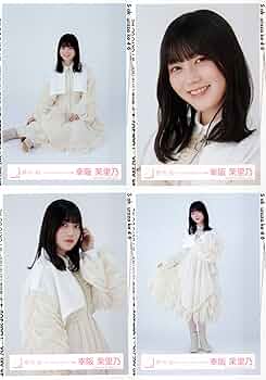 櫻坂46 幸阪茉里乃　生写真　直筆サイン入り 4thアニラ衣装　値下げ交渉不可 Amazon.co.jp: 櫻坂46 幸阪茉里乃 サイン入り生写真 : おもちゃ