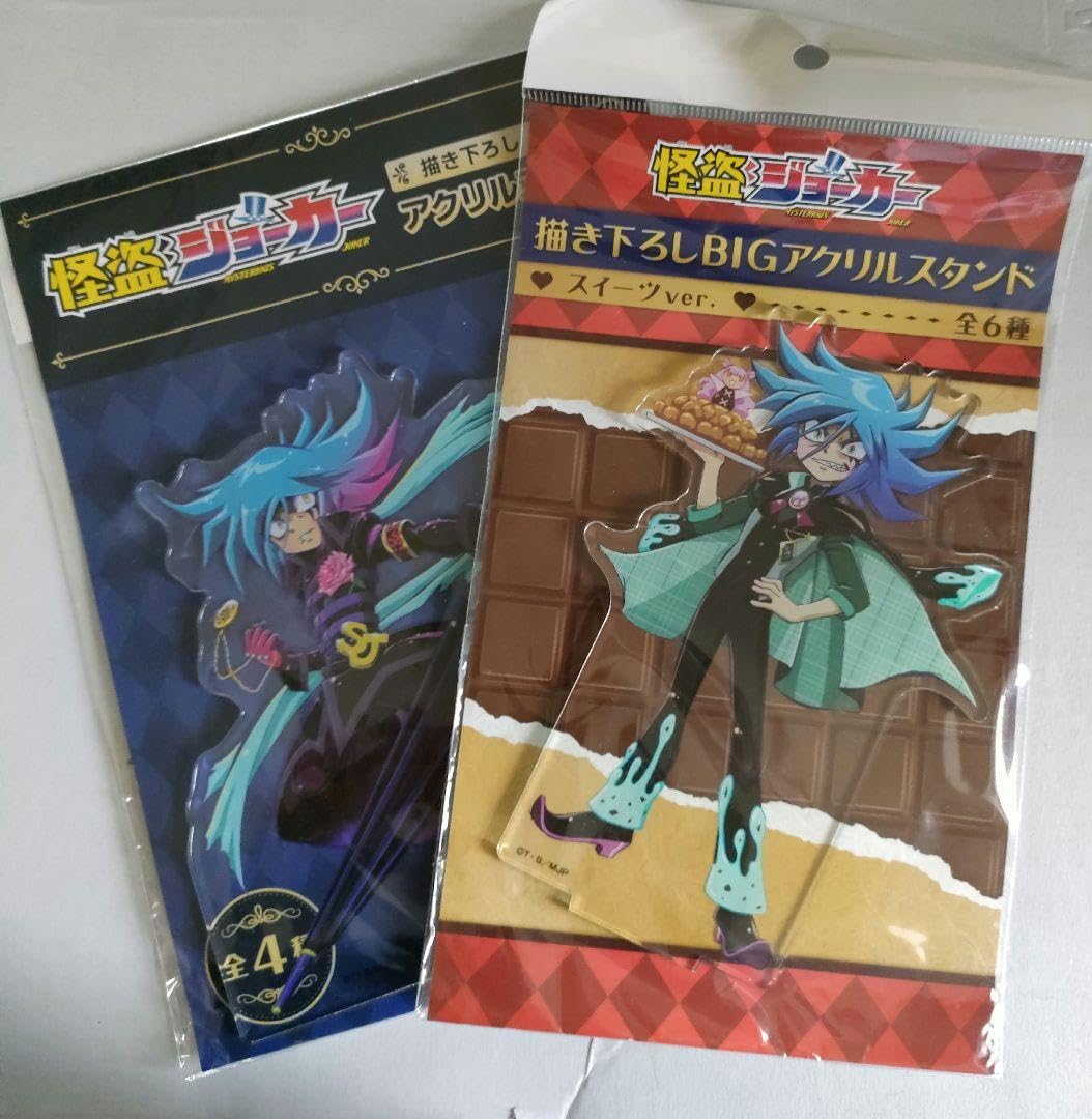 Amazon.co.jp: 怪盗ジョーカー シャドウジョーカー アクスタ : おもちゃ