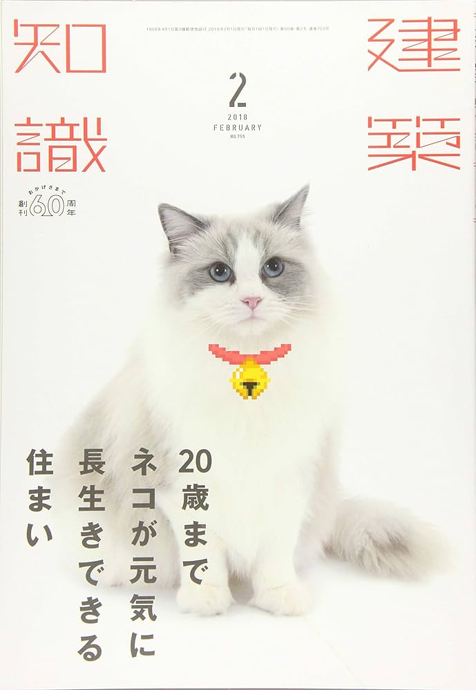 建築関係の本をまとめ売り IN/SECTS 本をつくって本を売る | Title WEB SHOP