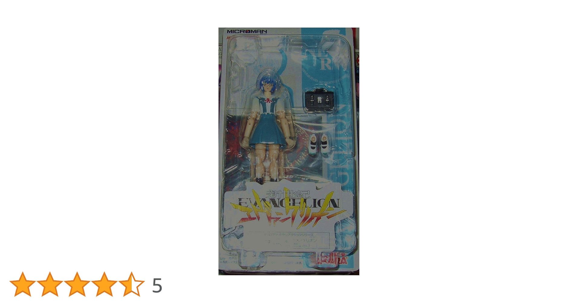 ミクロマン ミクロマン2005:ミクロアクションシリーズ「綾波レイ」(制服) Amazon.co.jp: ミクロマン ミクロマン2005:ミクロアクション