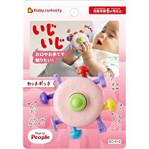 People Fidget Toy That You Want to Touch with Your Mouth Or Hand! Katchi Pouch Baby Curiosity BC-012