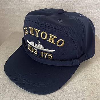 [海上自衛隊] 護衛艦あたご　みょうこう　 識別帽 海上自衛隊] 護衛艦あたご みょうこう 識別帽 海上自衛隊