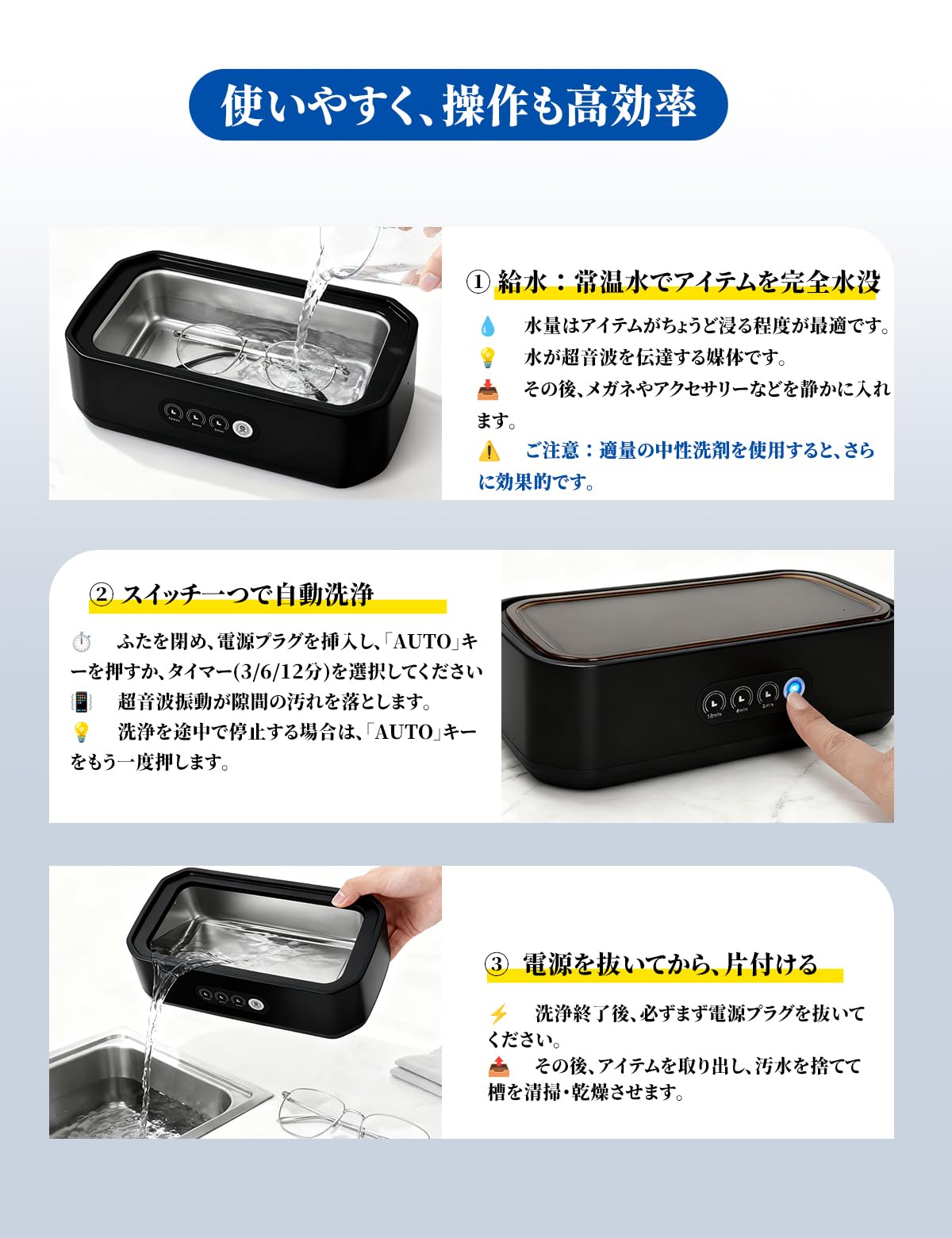 Amazon.co.jp: 【Amazon.co.jp限定】超音波洗浄機 PixTok 本物の超音波