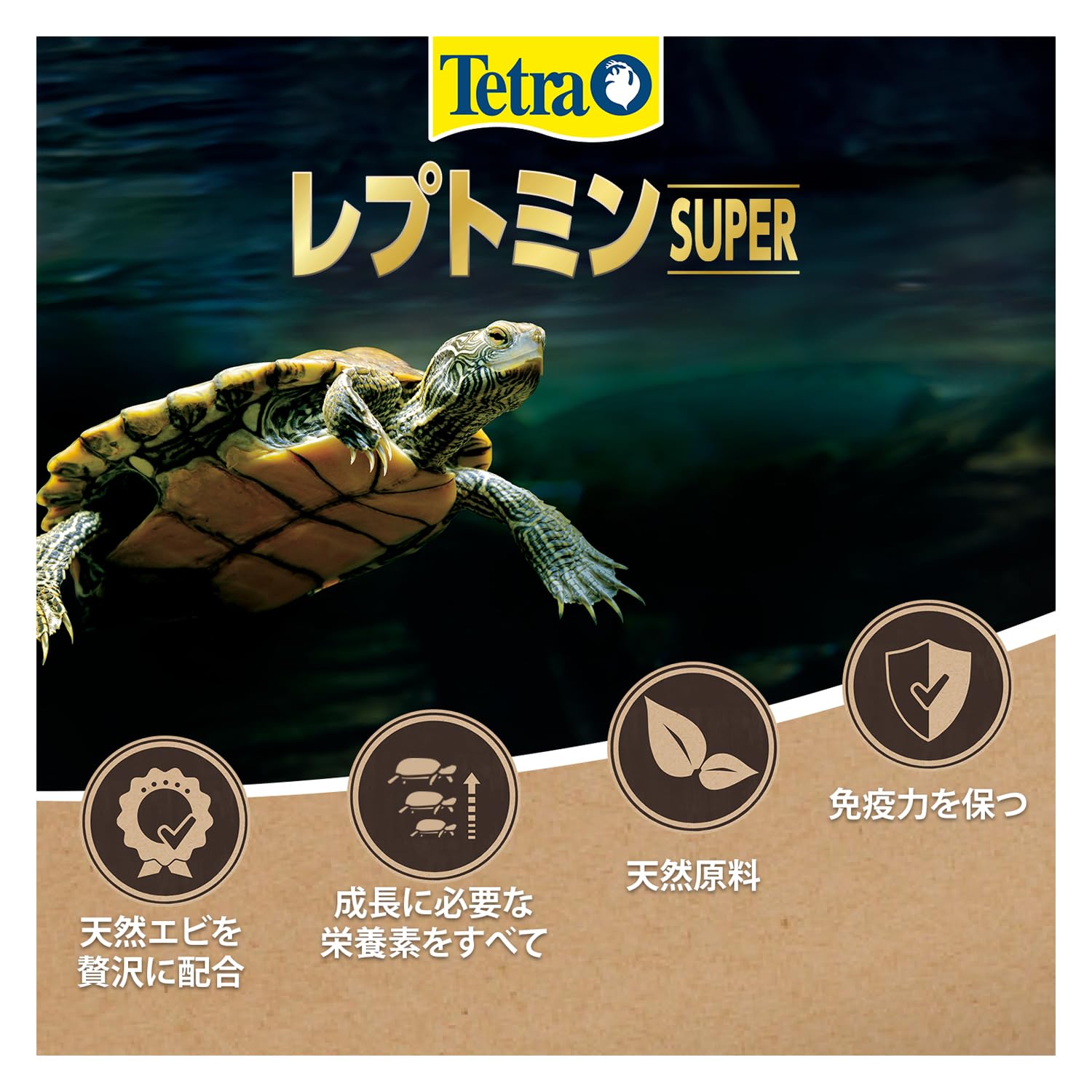 Amazon | テトラ (Tetra) レプトミンスーパー 大粒 260g× 3個セット