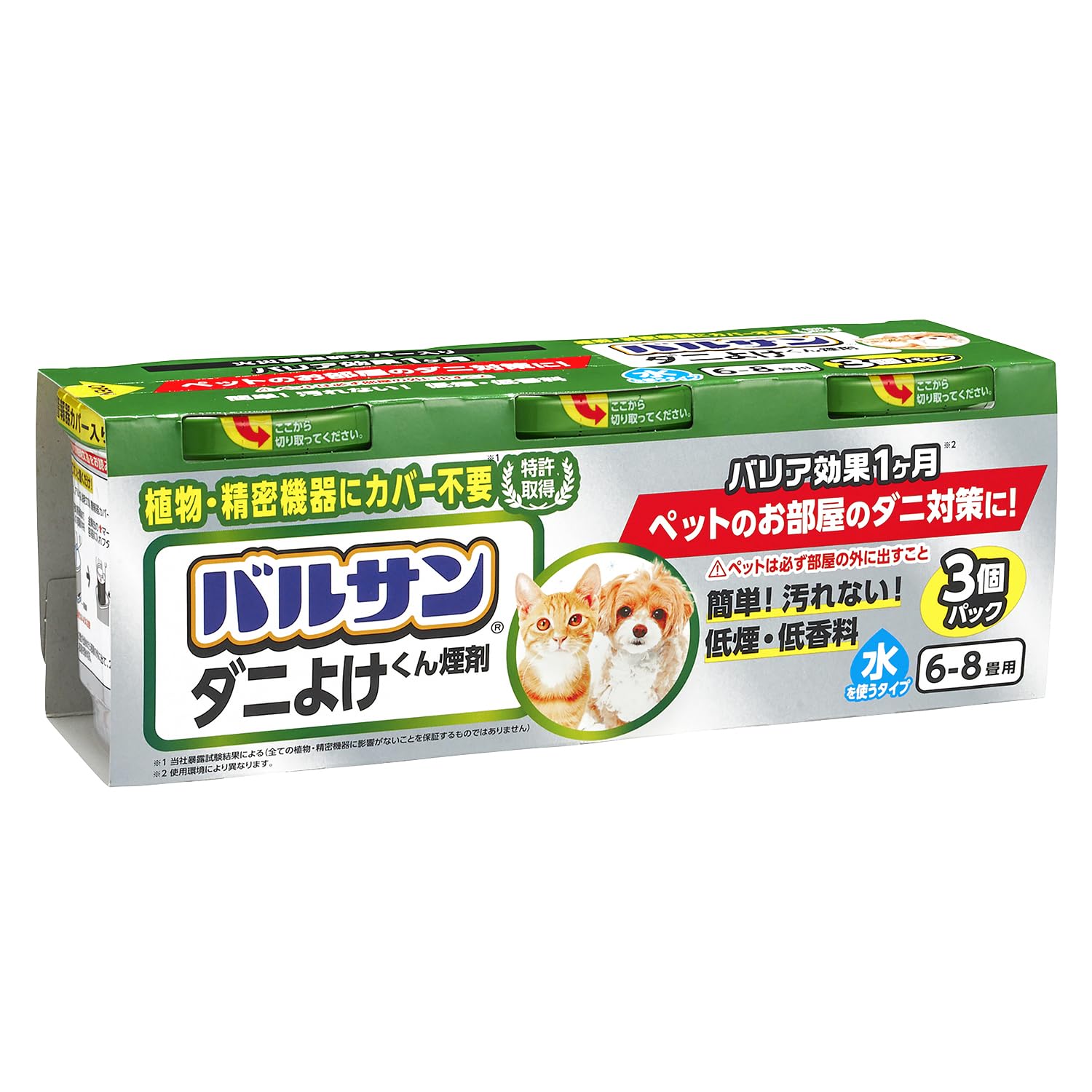 バルサン ダニよけ くん煙剤 ペットのお部屋用 (6~8畳用) 6g×3個パック /植物・精密機器カバー不要/バリア効果1ヶ月/(水始動タイプ)