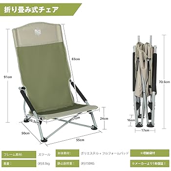 Amazon.co.jp: TIMBER RIDGE アウトドアチェア あぐらチェア