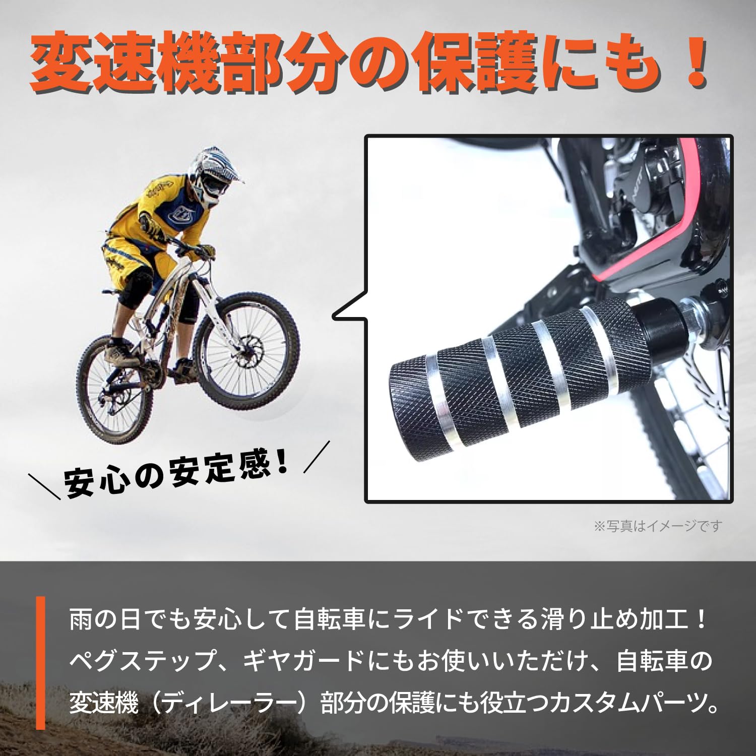 Amazon | shymie 自転車 ステップ 4本セット ハブ ペグ ギヤガード