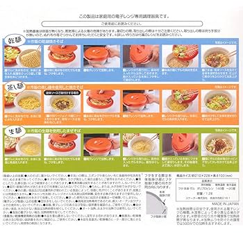焼そばページ Z's MENU 上海風細切り焼きそば | G-Callショッピング