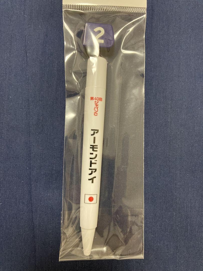 アーモンドアイ　ミニゼッケン　勝負服ストラップ Amazon.co.jp: JRA 競馬 アーモンドアイ 2020JC ミニゼッケン