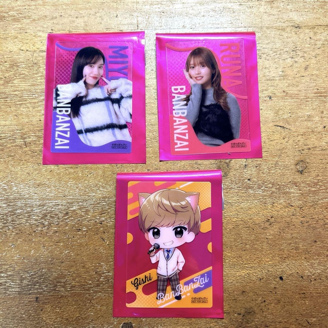 ばんばんざい　まとめうり ばんばんざいまとめ売り 【公式通販】