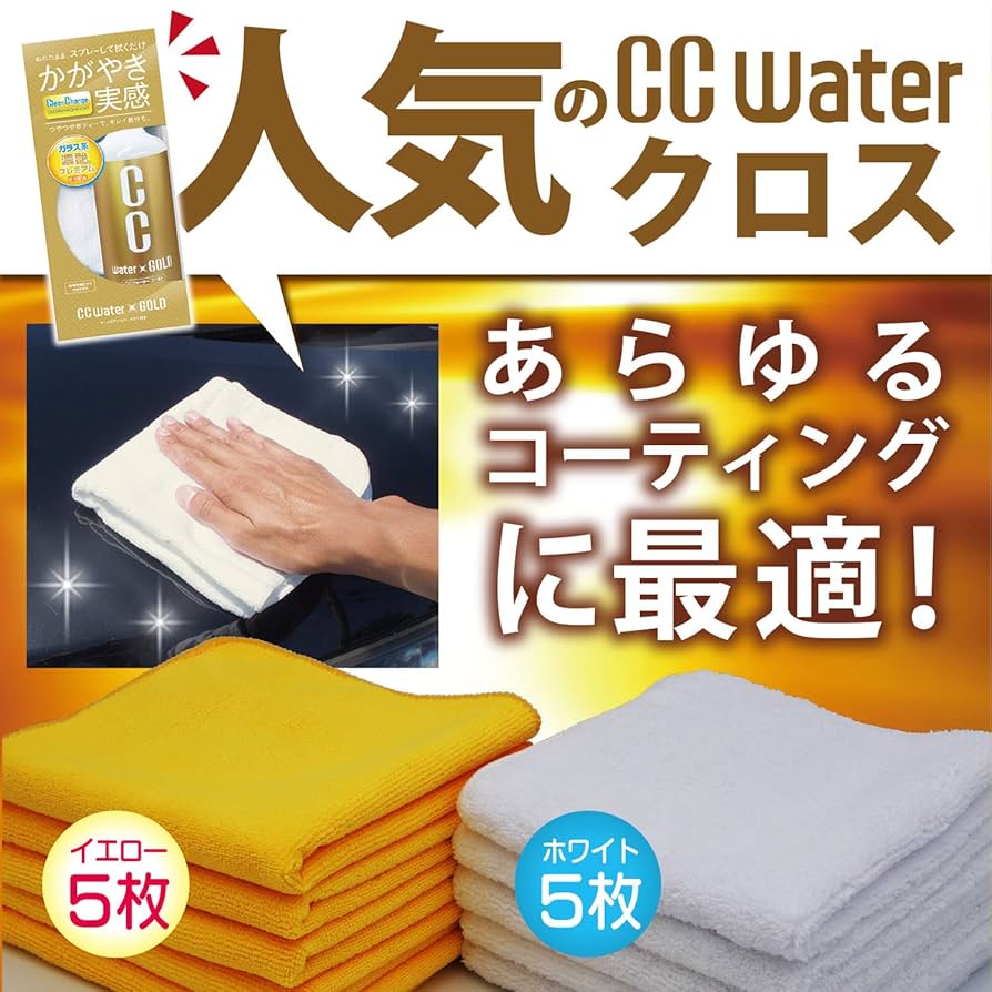 SexyZoneマイクロファイバークロス 61+agkMwZwL._UF350,350_QL50_.jpg