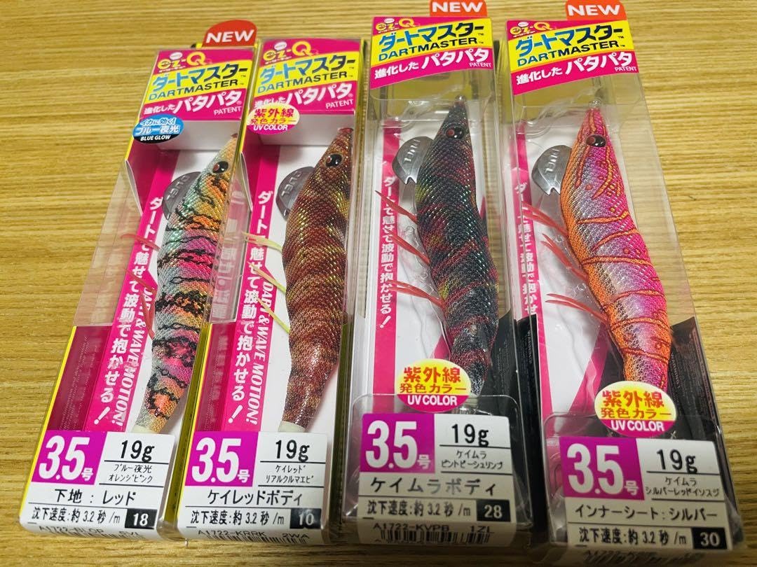 デュエル　エギセット　3.5号 Amazon | デュエル(DUEL) エギ: EZ-Q フィンプラス ランガン 3.5