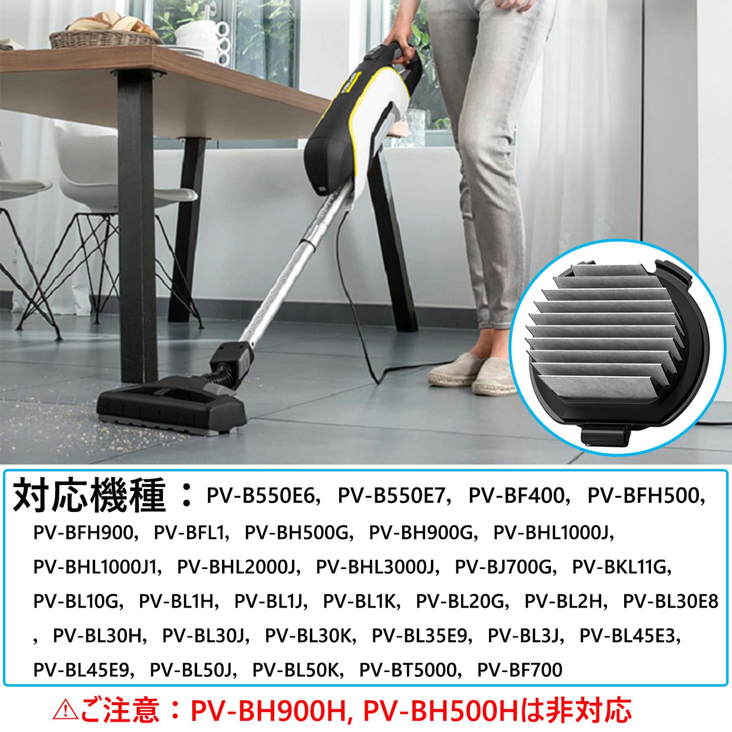 Amazon.co.jp: VISFIN HITACHI掃除機PV-BJ700G-013と交換部品