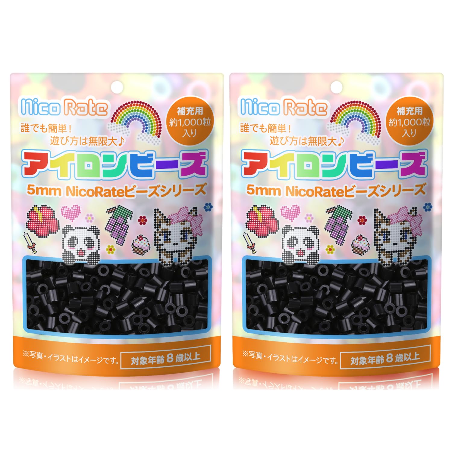 Amazon.co.jp: NicoRate アイロンビーズ 単色 5mm 『全73色』から 