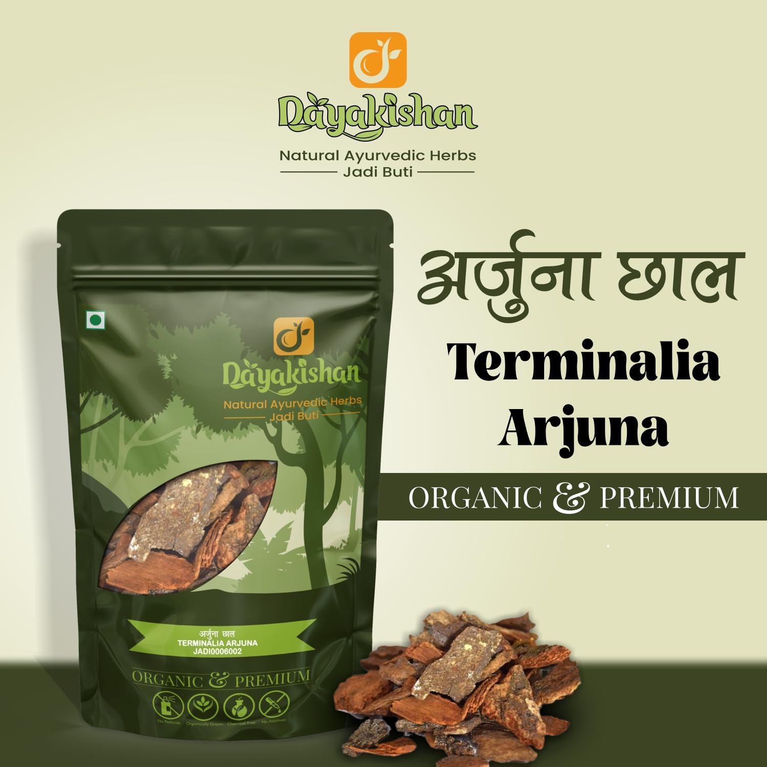 Arjun ki Chaal 250g - Cleaned and Graded Arjun Chhal, Whole Arjuna Bark, Terminalia Arjuna | Raw Arjun Chal for Kwath, Sorted, No Additives — Amazon image 2