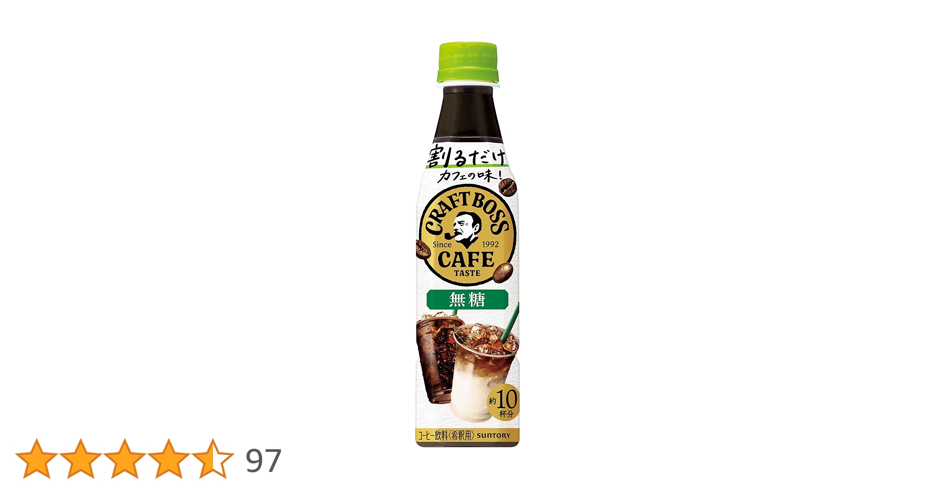 CRAFT BOSS カフェ 無糖 340ml×2本×12本 CRAFT BOSS カフェ 無糖 340ml×2本×12本 BOSS（サントリー