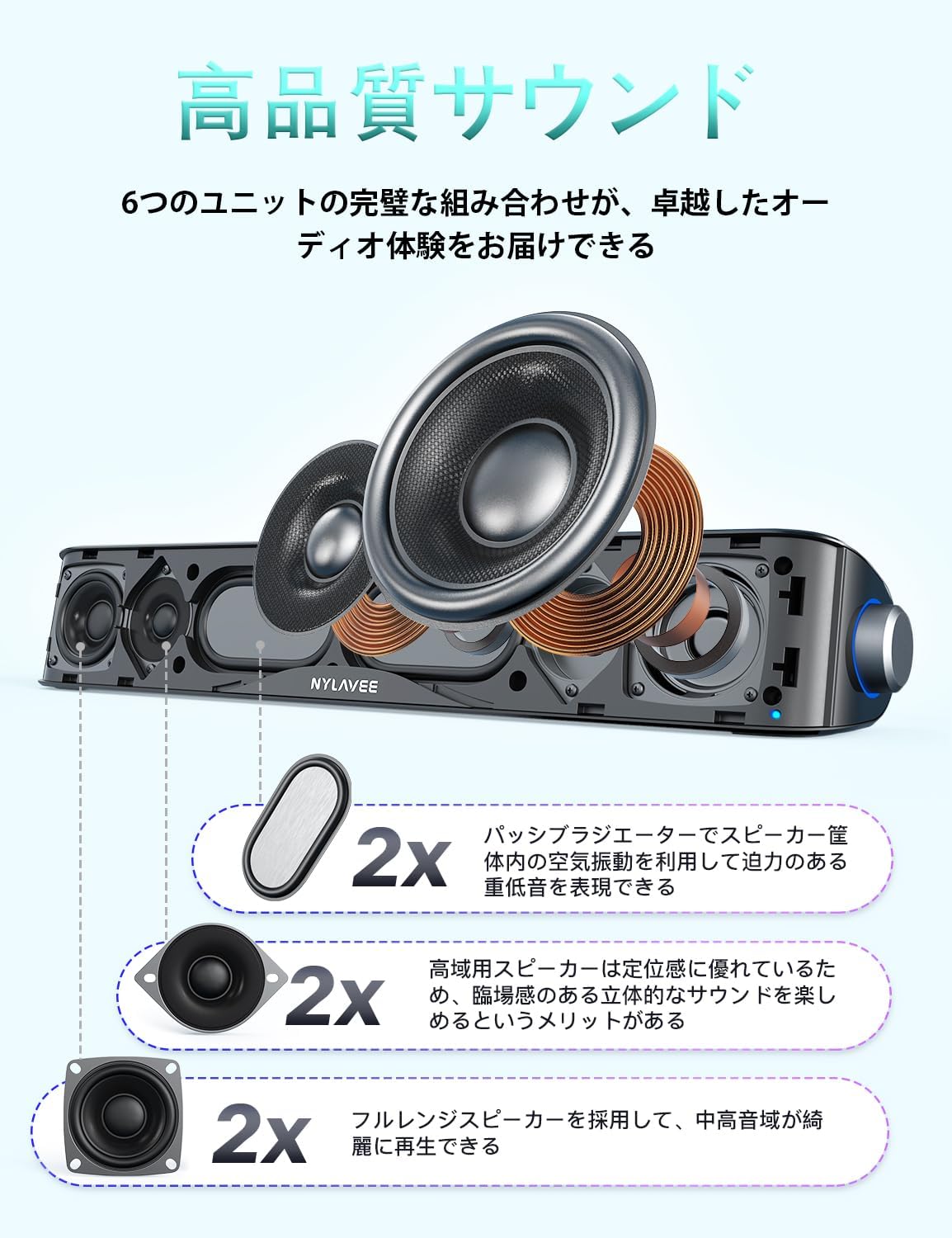 Amazon.co.jp: Nylavee PCスピーカー サウンドバー Bluetooth & AUX