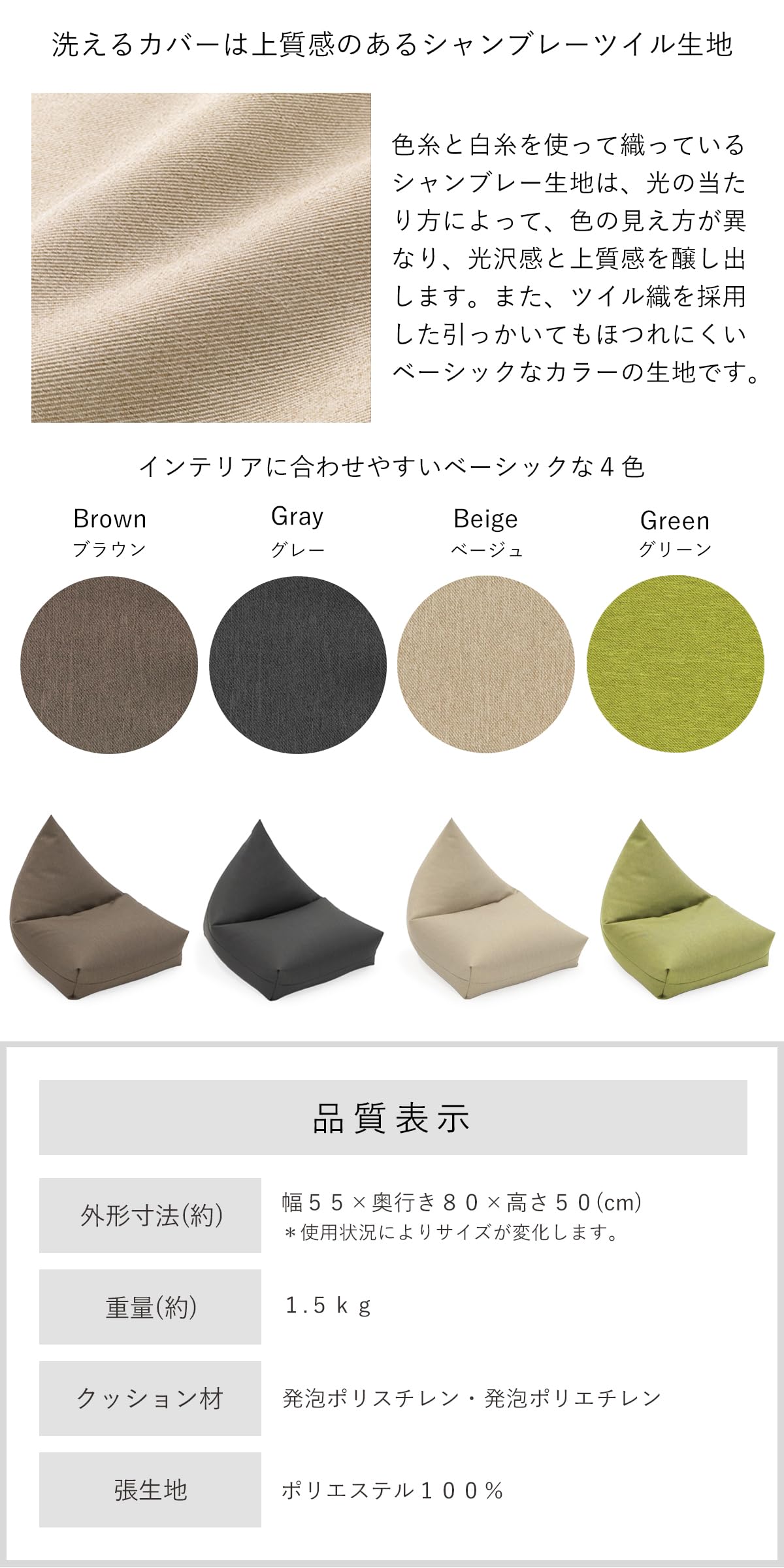 グリーンビーズクッション Amazon.co.jp: [座椅子専科] ミラビーズ レストクッション