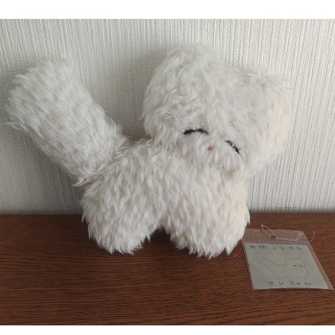 Amazon.co.jp: 片岡メリヤス ぬいぐるみ リンちゃん猫 ランプ 