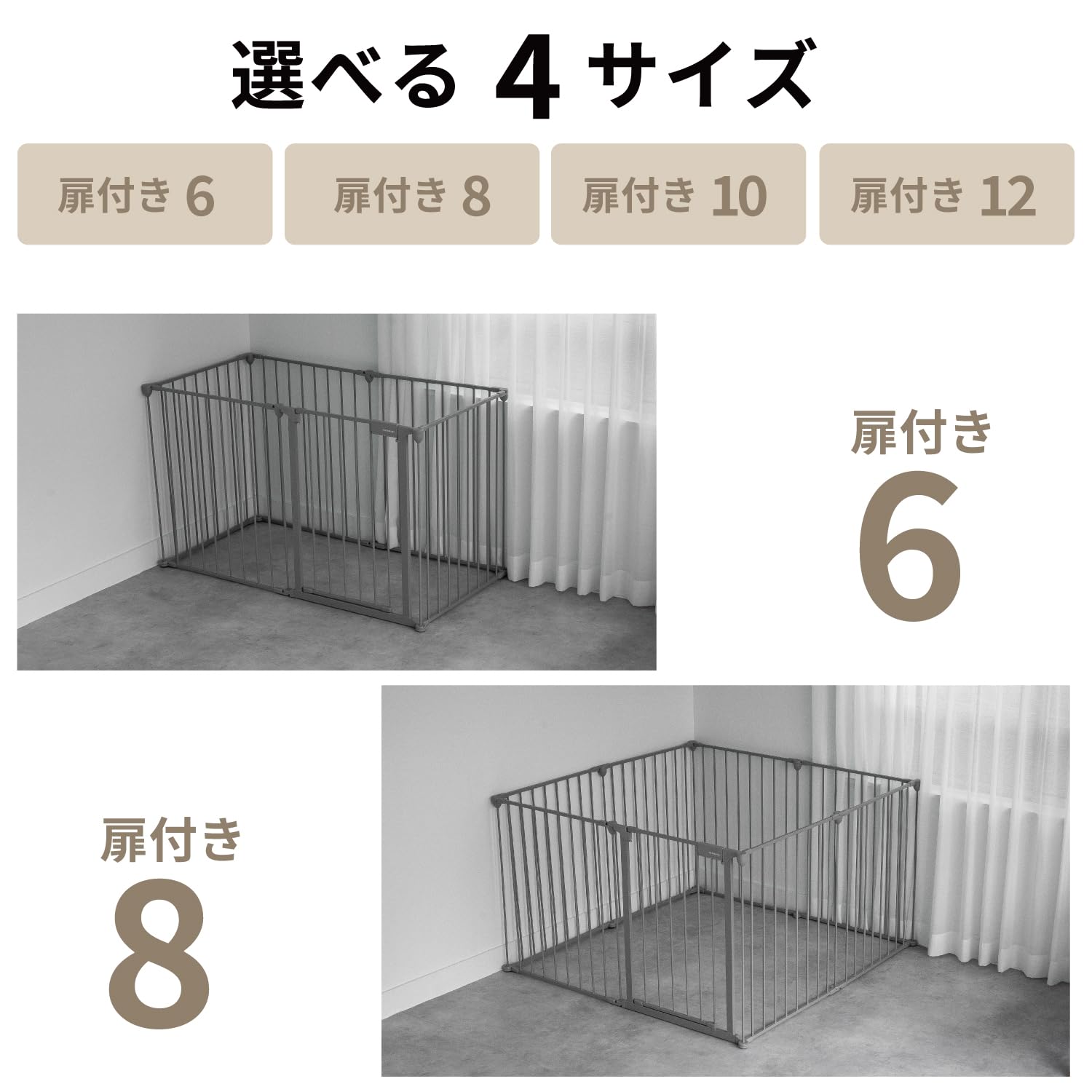 Amazon | abaskdesign ペットサークル 60cm以上 【バリアフリー】6面 8