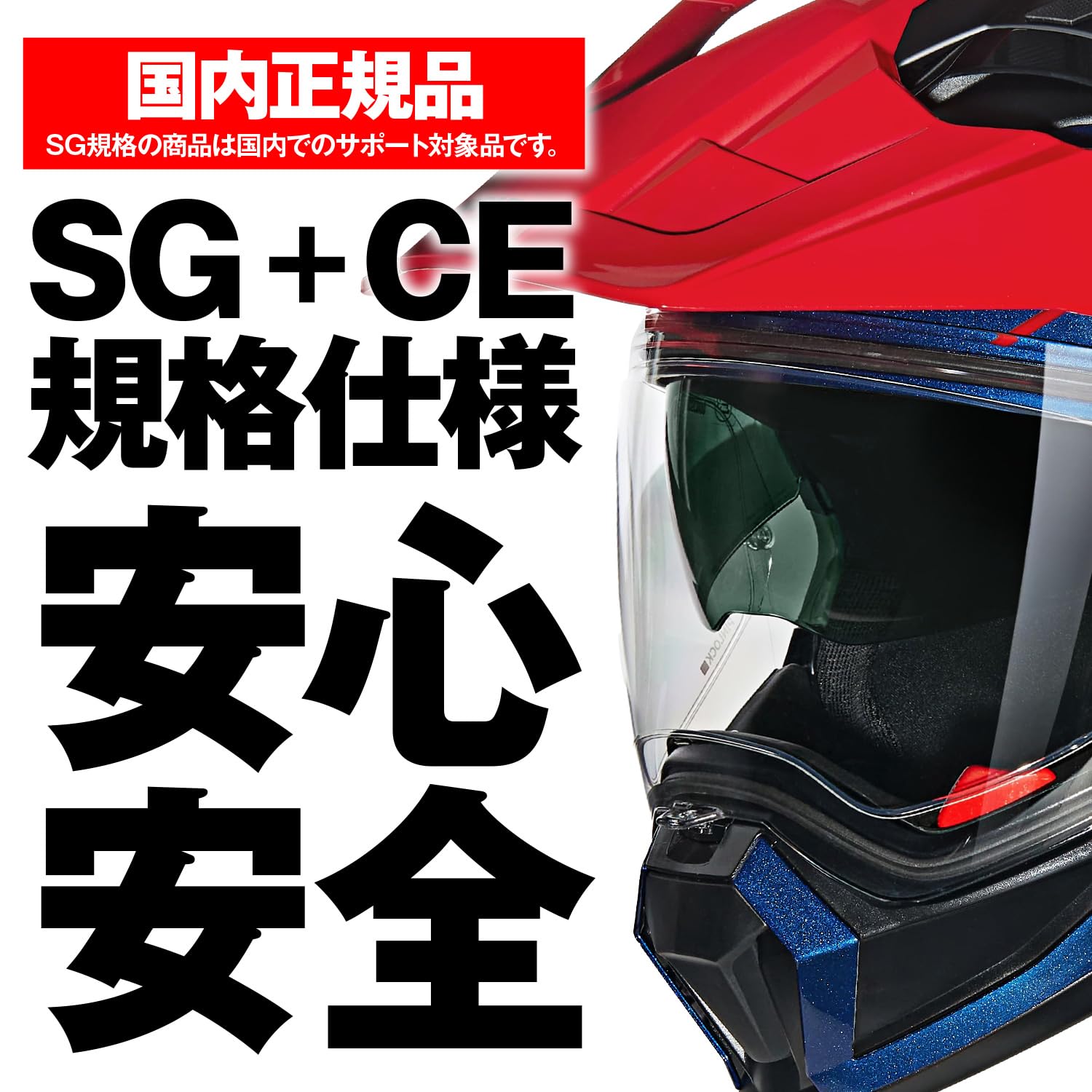 Amazon | NOLAN(ノーラン) バイク ヘルメット オフロード N70-2X