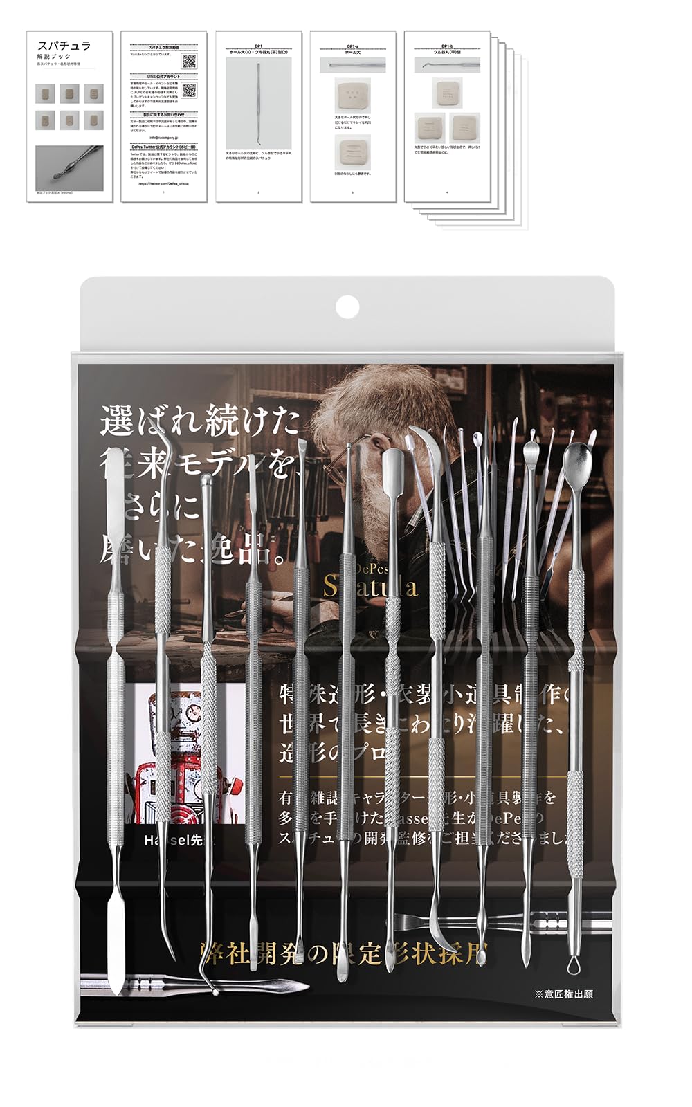 DePes Clay Modeling Spatula 11 Piece Set Stainless Steel 22 Shapes Sculpting