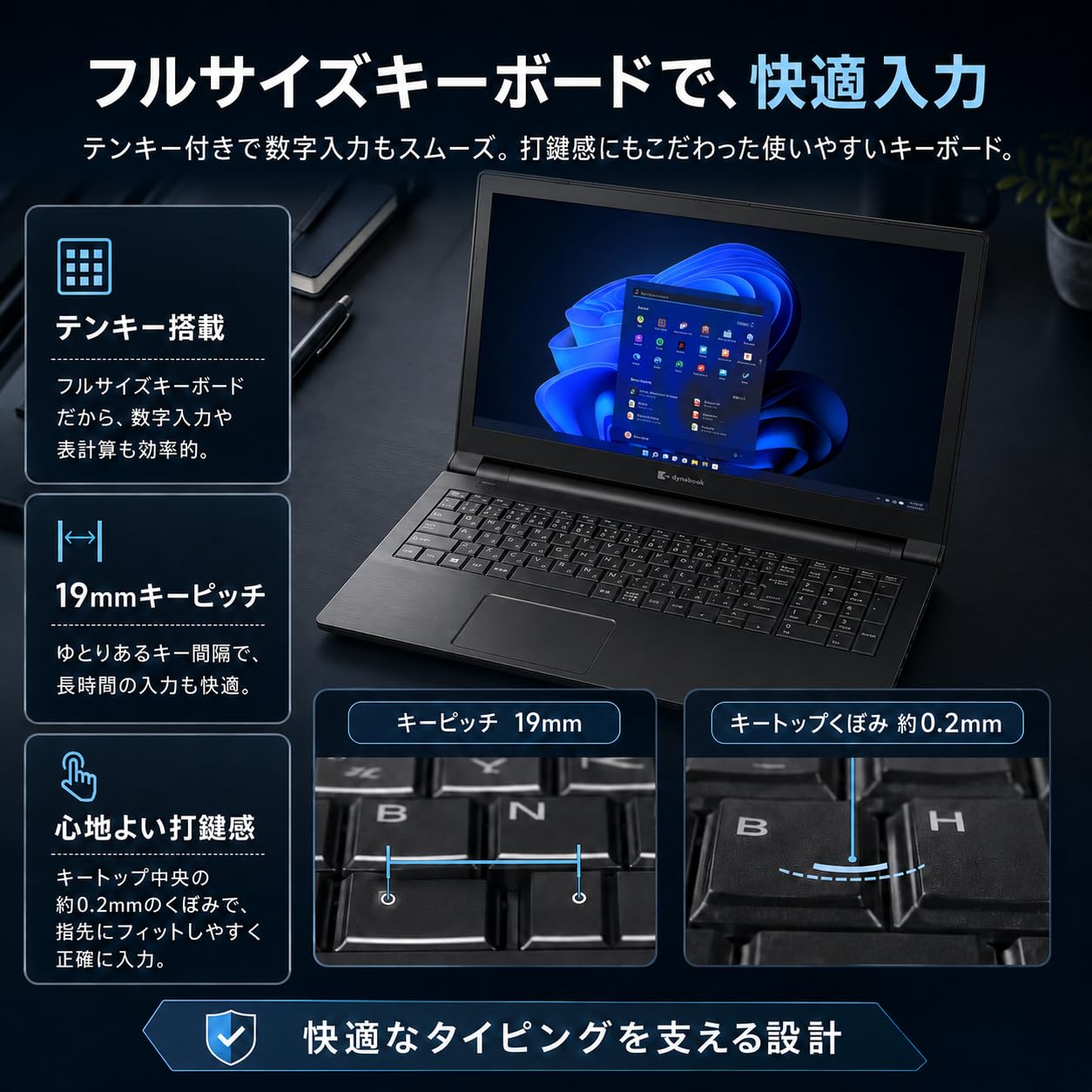 Amazon.co.jp: 【整備済み品】高性能 ノートパソコン dynabook B65