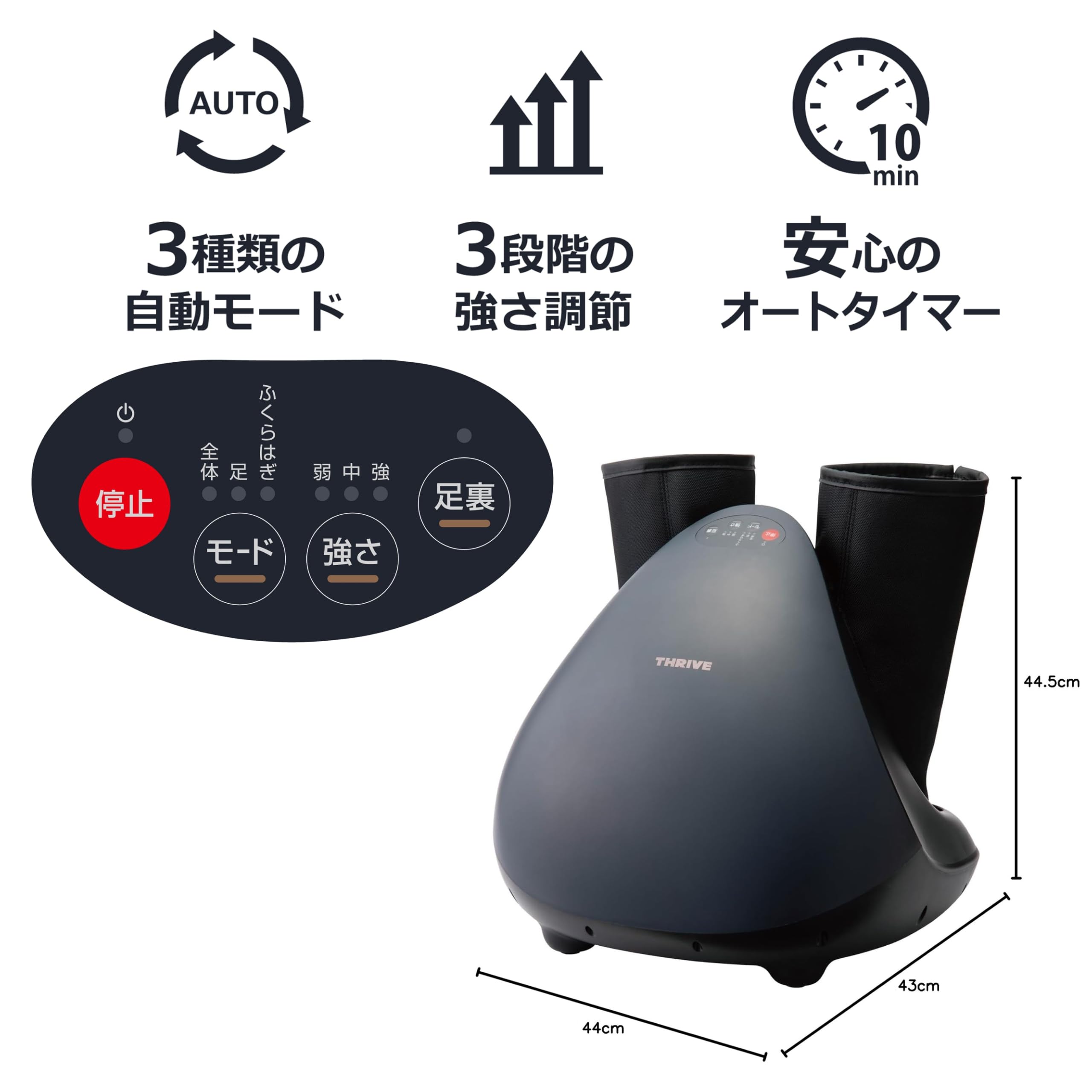 スライヴ フットマッサージャー MD-8708サムネイル6