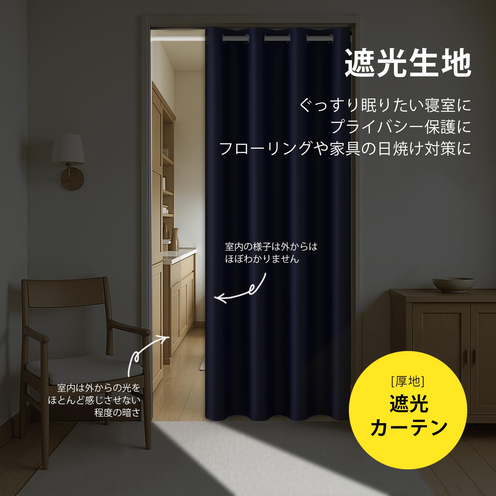 Amazon｜Topfinel カーテン 遮光 間仕切りカーテン 断熱 のれん ハトメ