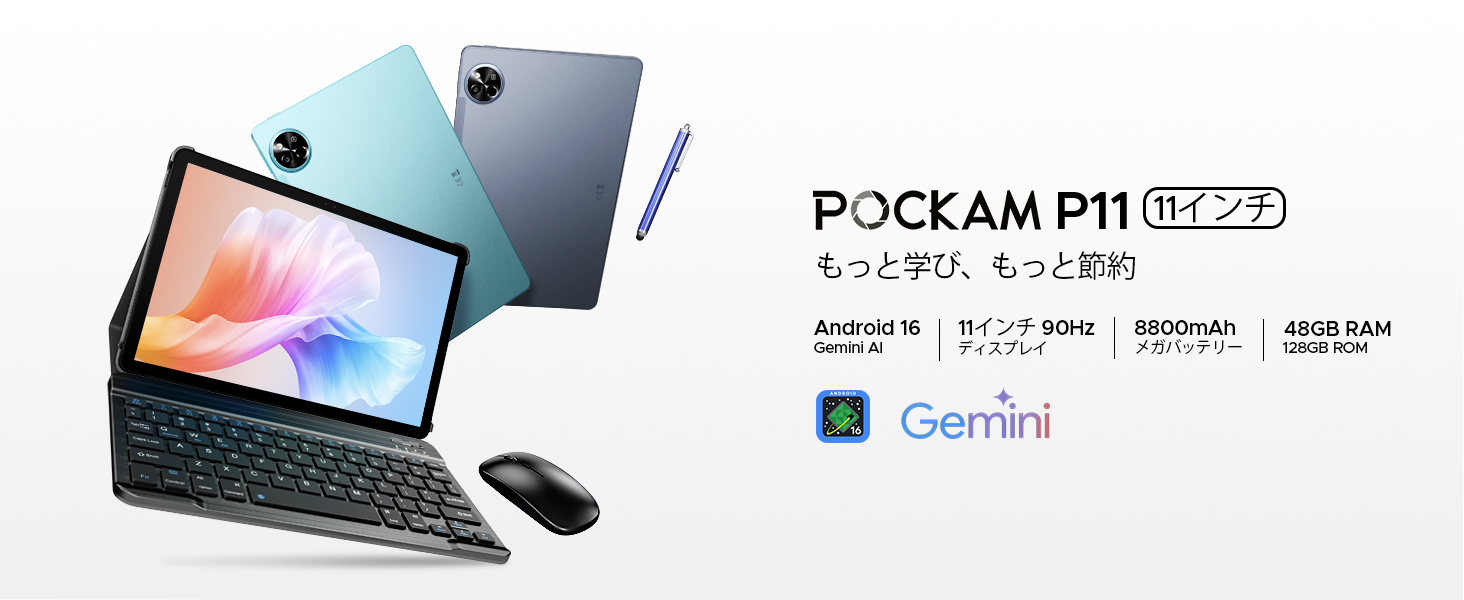 Amazon.co.jp: 【Android16 11インチ セット版】Android16 タブレット