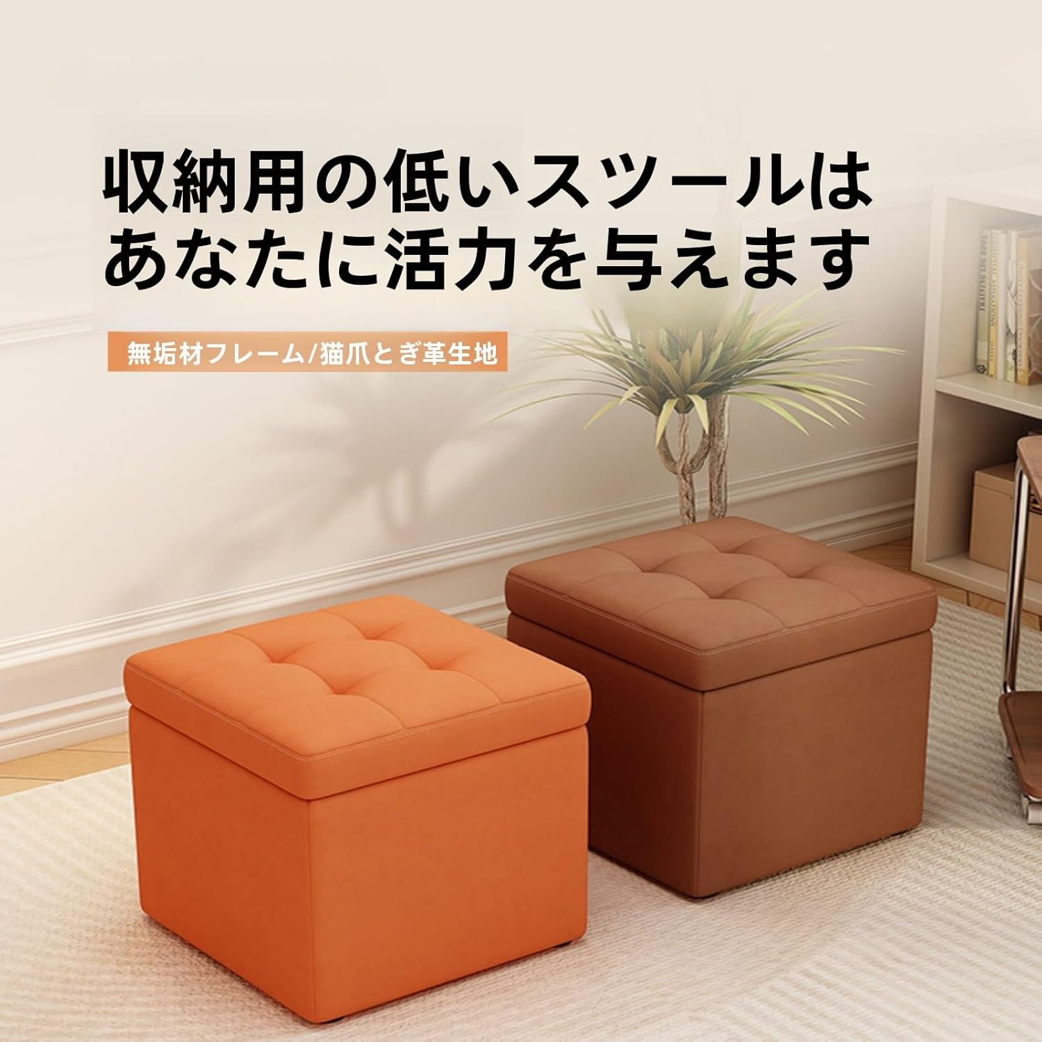 Shiying その他の収納スツール フットスツール 収納ボックス メイクアップ 布張りのドレッシングチェア 快適な座席 リビングル