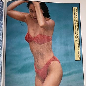 ★浅野ゆう子★写真集★プレミア★Night On Fire!★ ☆浅野ゆう子☆写真集☆プレミア☆Night On Fire!☆ - メルカリ