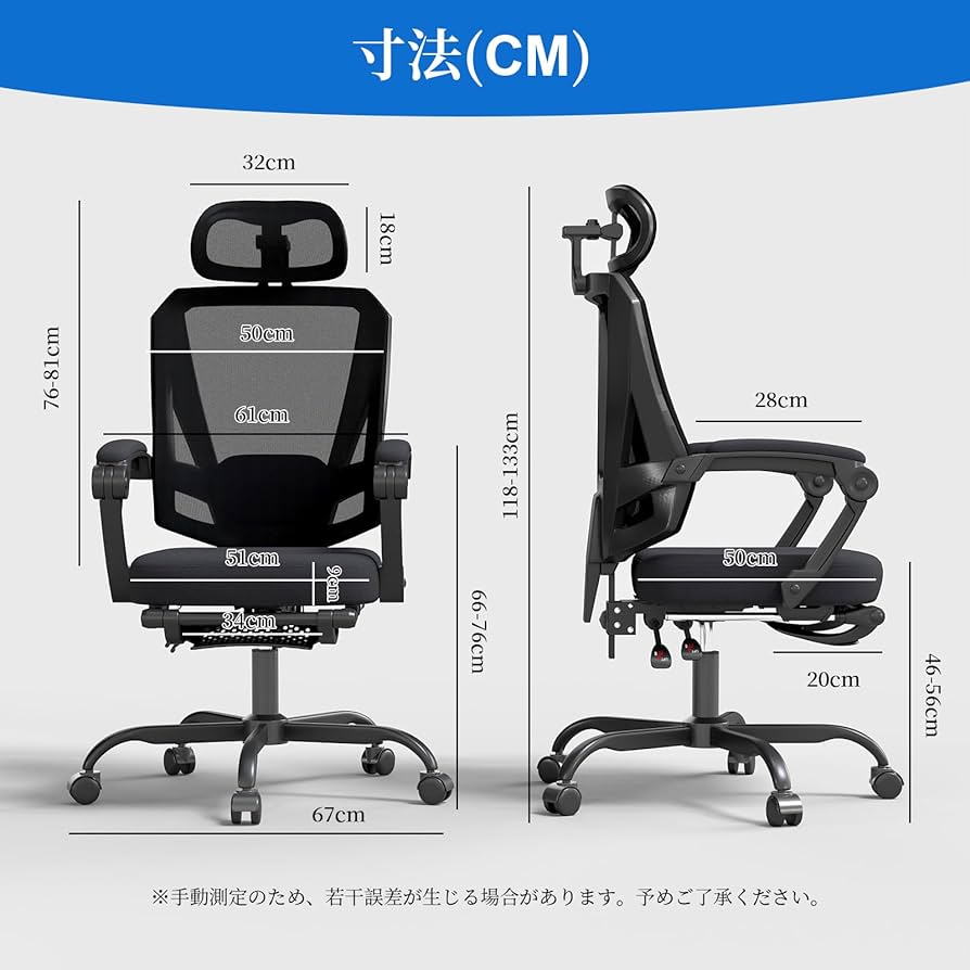 オフィスチェア デスクチェア メッシュ 動的腰背部サポート 3Dヘッドレスト