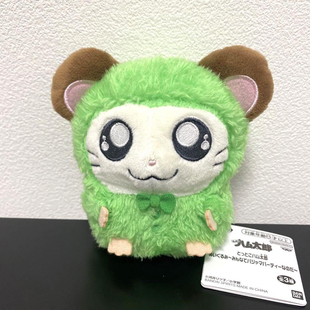 とっとこハム太郎 ぬいぐるみ～みんなでパジャマパーティーなのだ～2 とっとこハム太郎 ぬいぐるみ～みんなでパジャマパーティーなの