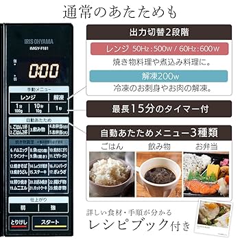 IMGY-F181-B 電子レンジ Amazon.co.jp: IMGY-F181 かんたん両面焼きレンジ 18Lフラット