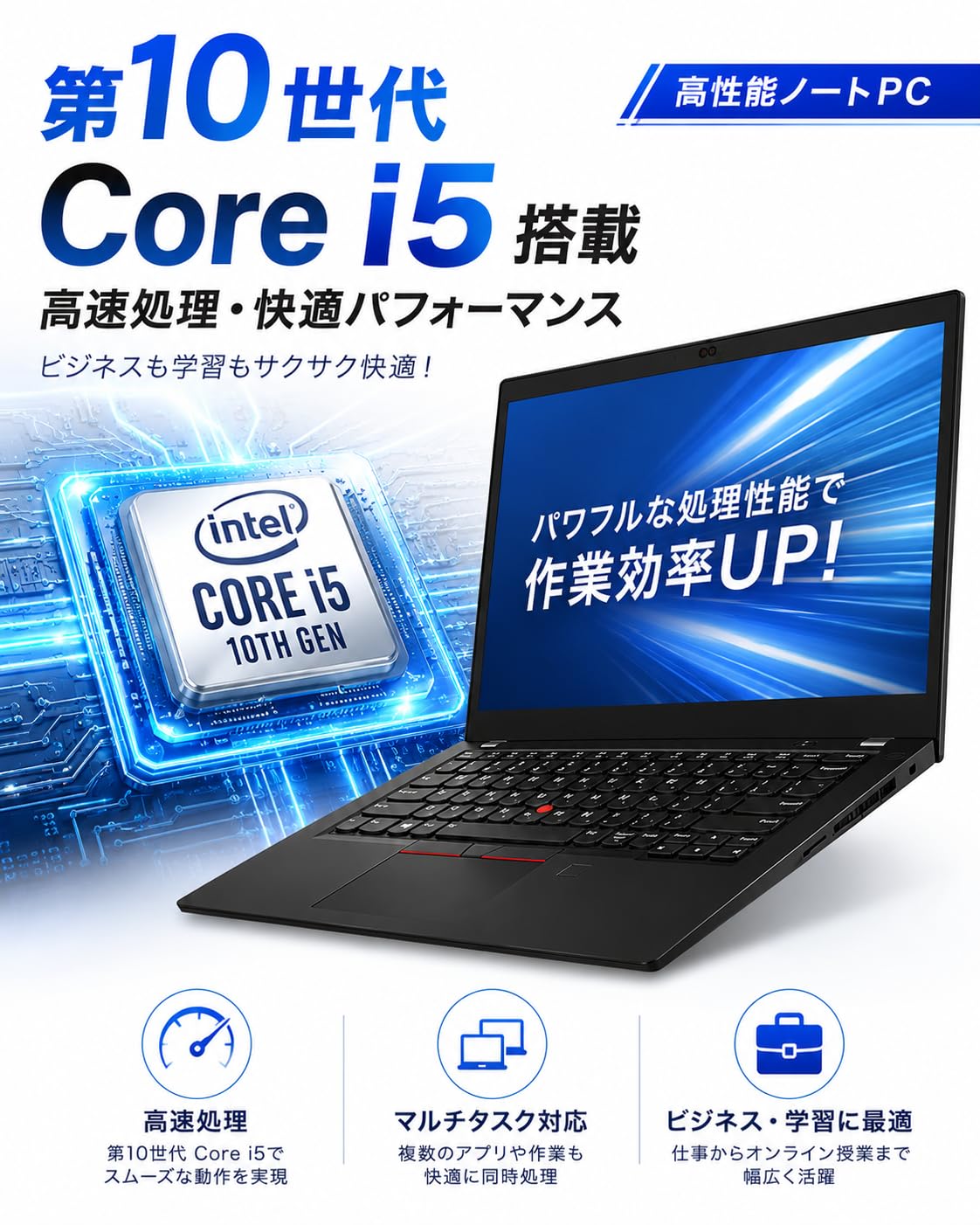 Amazon.co.jp: 【整備済み品】ノートパソコン X390 13.3型 第10世代