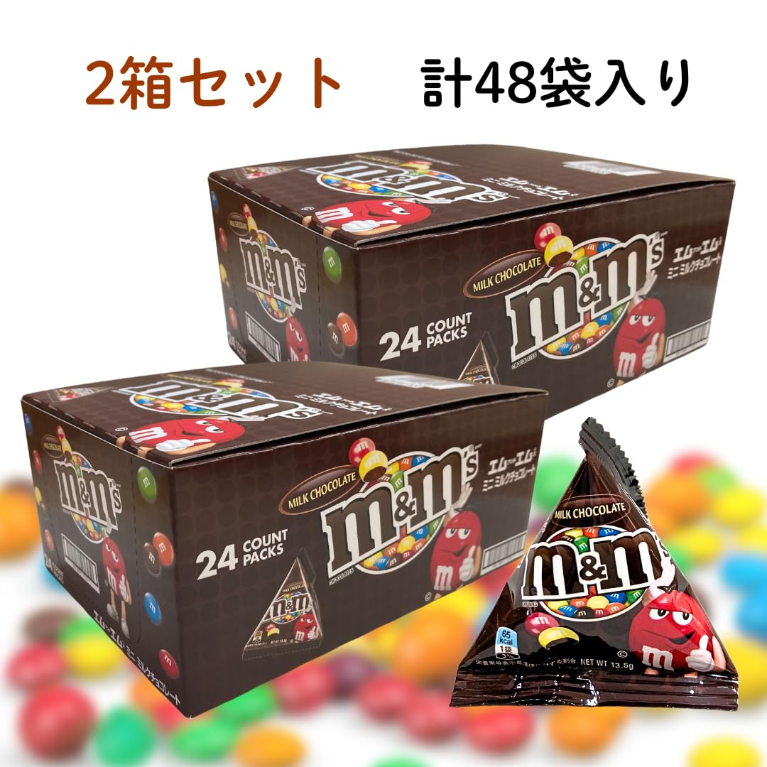 Amazon | m＆ms ミニパック 賞味期限:2026.3.23 ミルク 2箱セット 計48