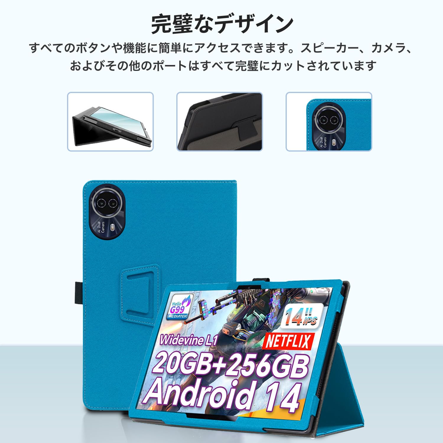 Amazon.co.jp: Teclast T70 用 ケース 14インチ タブレット
